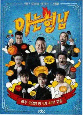 仙剑奇侠传 电视剧推荐